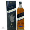 Johnnie Walker Black Label - Origins Collection Thumbnail