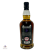 Springbank 18 Year Old - 2022 Release Thumbnail