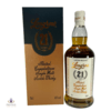 Longrow 21 Year Old - 2020 Release Thumbnail