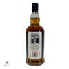 Kilkerran 8 Year Old - Sherry Cask Strength 2023 Release Thumbnail