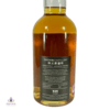 Chichibu 2015 Single Cask #5262 - TWE Martial Arts Trilogy Thumbnail