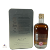 Arran 21 Year Old - The Explorers Series, Lochranza Castle - Vol 2  Thumbnail