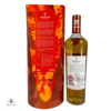 Macallan - A Night on Earth in Scotland - 1st Release 2021 Thumbnail