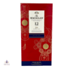 Macallan 12 Year Old Double Cask - Year of the Rat Set of 2 Thumbnail