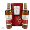 Macallan 12 Year Old Double Cask - Year of the Rat Set of 2 Thumbnail