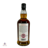 Kilkerran 8 Year Old - Sherry Cask Strength 2024 Release Thumbnail