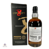 Concept 8 - 8 Year Old Blended Malt - Water of Fortune Thumbnail