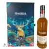 Glenfiddich 18 Year Old - Limited Edition Gift Set Thumbnail