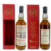 Cadenhead's 2019 Whisky Shop Collection Thumbnail