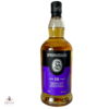 Springbank 18 Year Old - 2024 Release Thumbnail