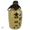 Nikaido Oita Barley Shochu Thumbnail