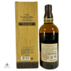 Yamazaki Limited Edition 2021 Thumbnail