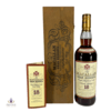 Macallan 1979 18 Year Old Gran Reserva Thumbnail